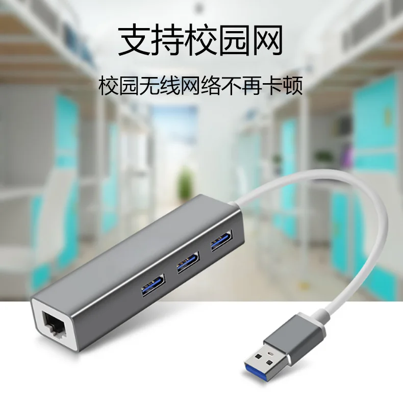USB Cable Converter 3.0 Hub Cable Gigabit Network Card Usb-c To RJ45 Driverless Network Port Hub