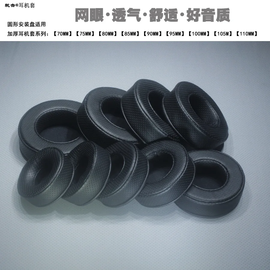 9 Size Perforated Breathable Stereoscopic Soft Foam Ear Pads Cushions For Audio-Technica for Sony Headphones Protein Skin
9 Size Perforated Breathable Stereoscopic Soft Foam Ear Pads Cushions For Audio-Technica for Sony Headphones Protein Skin