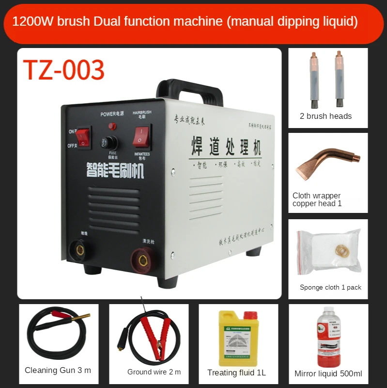 Welding pass processing machine Automatic liquid supply stainless steel weld cleaning machine High power rapid electrolytic brus
Welding pass processing machine Automatic liquid supply stainless steel weld cleaning machine High power rapid electrolytic brus