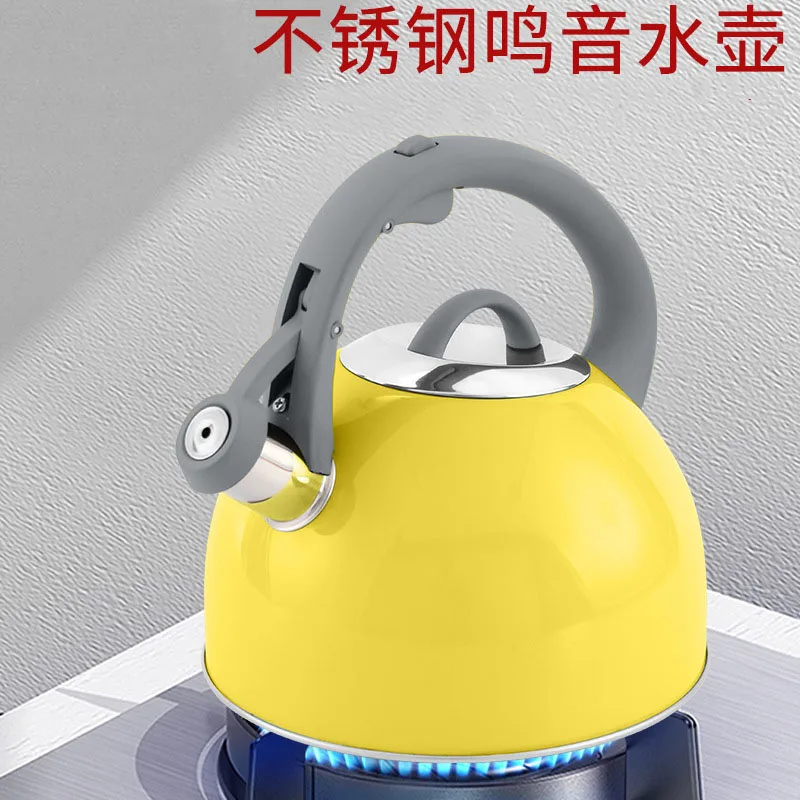 Stainless steel thickened bottom gas induction cooker household water boiling whistle sound kettle
Stainless steel thickened bottom gas induction cooker household water boiling whistle sound kettle