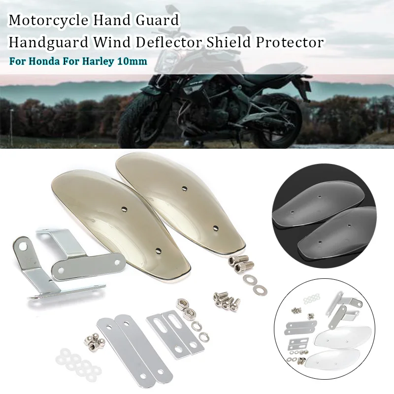 Пара универсальных защитных накладок на лобовое стекло для мотоцикла Harley-Honda
Пара универсальных защитных накладок на лобовое стекло для мотоцикла Harley-Honda