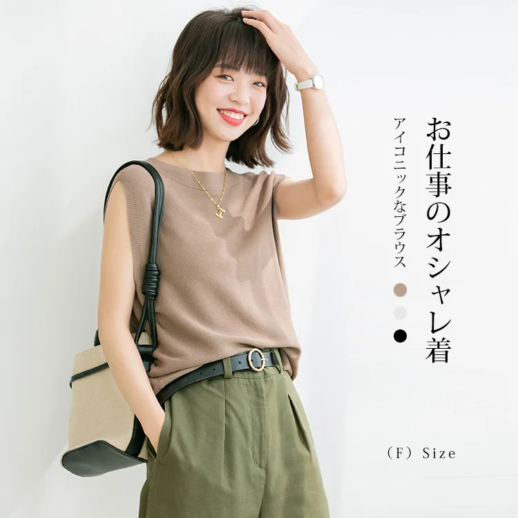 Women's Summer Knitting Simple Self-cultivation Casual Round Neck Short-sleeved T-shirt Bottoming Shirt Halter Hollow Sleeveless 
Women's Summer Knitting Simple Self-cultivation Casual Round Neck Short-sleeved T-shirt Bottoming Shirt Halter Hollow Sleeveless