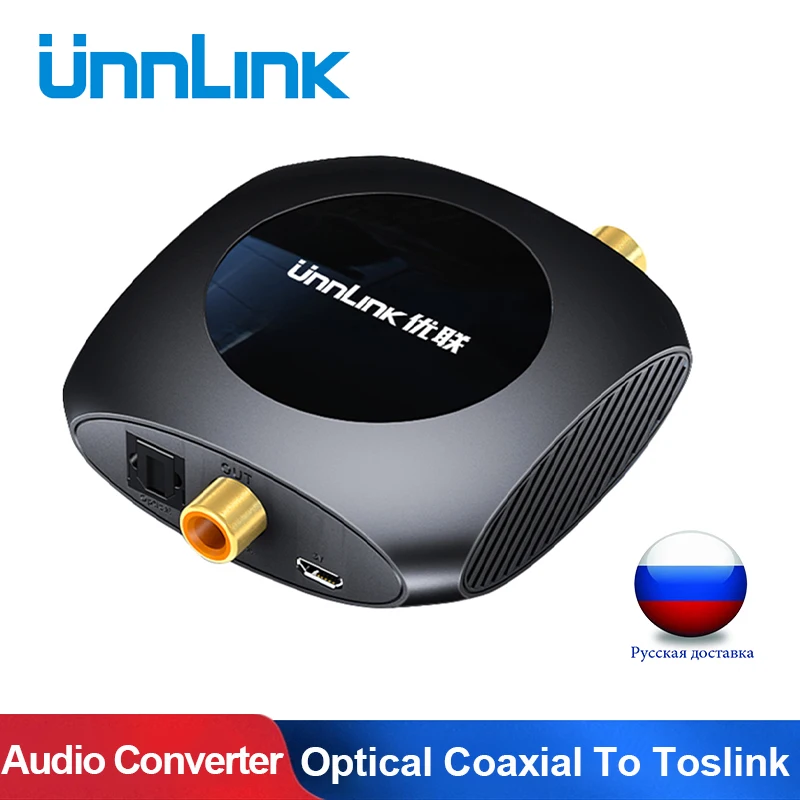 

Unnlink Optical Coaxial To Toslink Audio Converter 192KHZ HiFi 5.1 DTS Dobly-AC3 SPDIF Optical Toslink to Coaxial for TV PS4