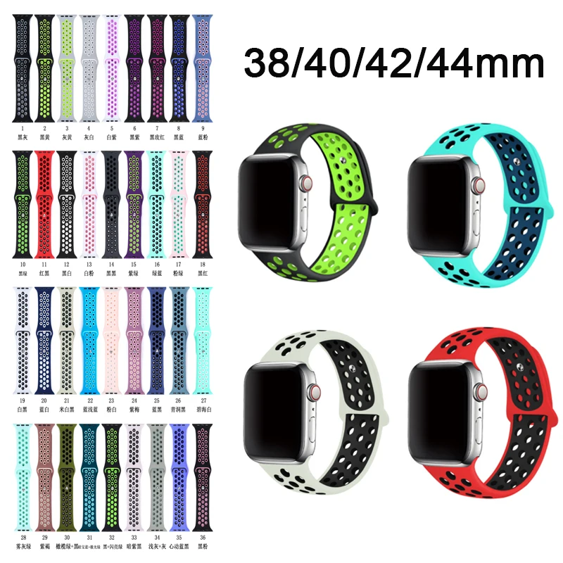 Новая мода силиконовый ремешок для наручных часов Apple Watch версии 44 мм 40 спортивные
