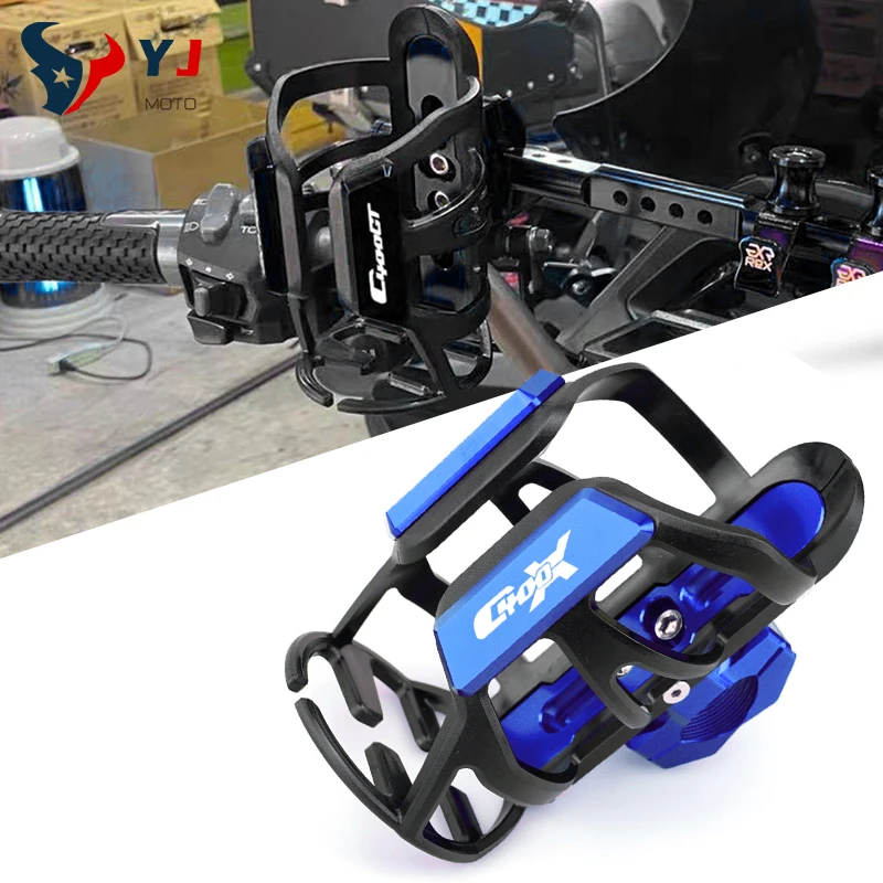Новинка для BMW C400X C 400X C400GT C 400GT высококачественные аксессуары для мотоцикла с ЧПУ держатель для бутылки для напитков и воды
Новинка для BMW C400X C 400X C400GT C 400GT высококачественные аксессуары для мотоцикла с ЧПУ держатель для бутылки для напитков и воды