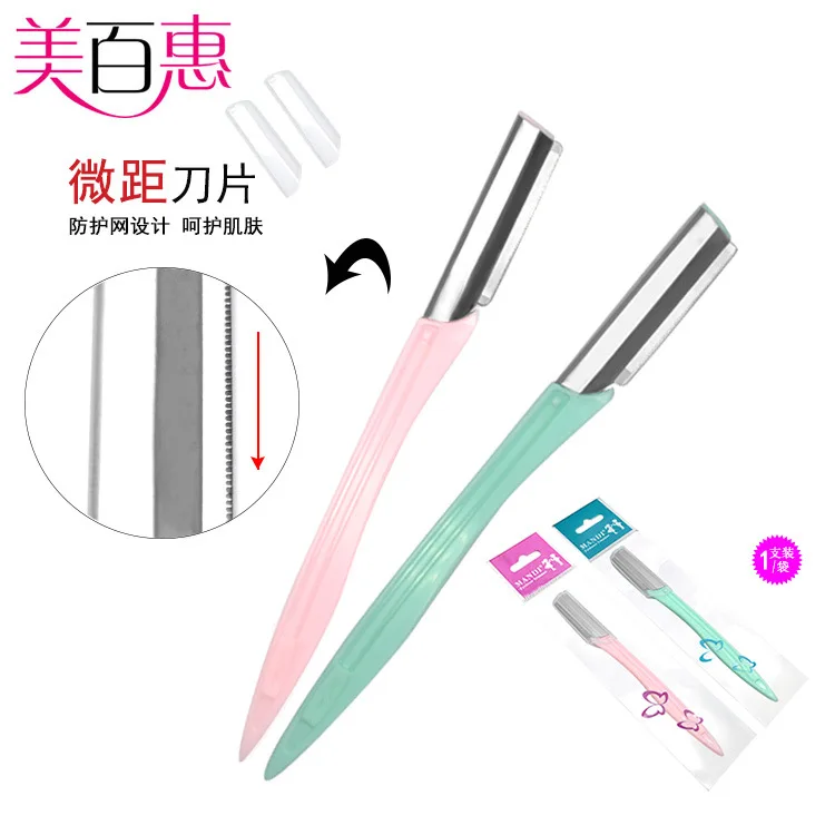 Stainless Steel Women's Beauty Shave Eyebrow Knife Portable Eyebrows Trimmer Shave
Stainless Steel Women's Beauty Shave Eyebrow Knife Portable Eyebrows Trimmer Shave