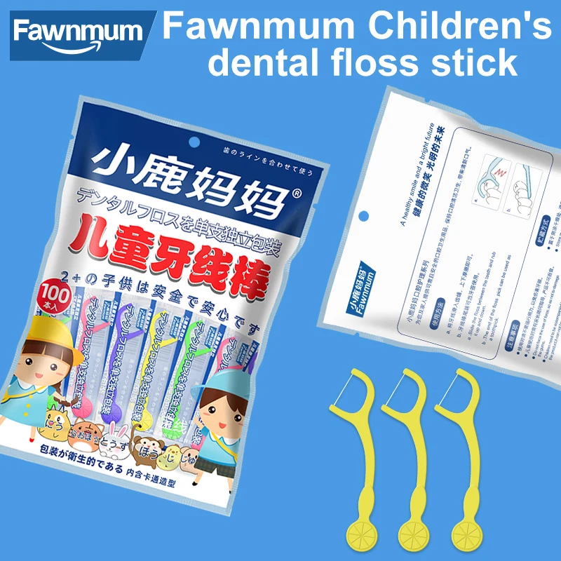 Зубная нить Fawnmum, детская гигиеническая зубная щетка шт., зубная нить для ухода за зубами, одинарная отдельная зубная нить для детей
Зубная нить Fawnmum, детская гигиеническая зубная щетка шт., зубная нить для ухода за зубами, одинарная отдельная зубная нить для детей