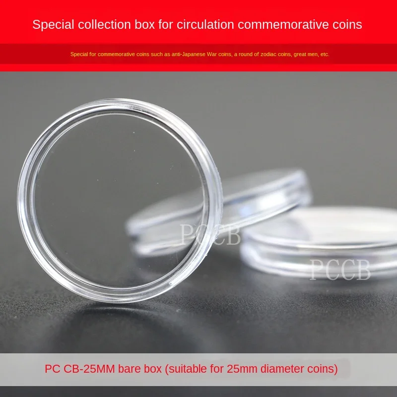 Anti-Japanese War coin commemorative coin box 25mm small round box one-round zodiac coin commemorative coin box coin box
Anti-Japanese War coin commemorative coin box 25mm small round box one-round zodiac coin commemorative coin box coin box