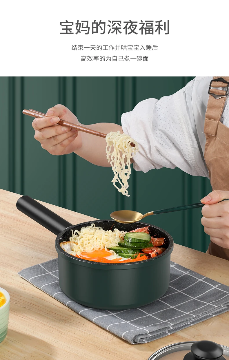 Cute Milk Pot Cooking Nonstick Mini Breakfast Omelet Soup Stock Pots Handle Stew Pot Noodles Ollas De Cocina Kitchenware DG50TG
Cute Milk Pot Cooking Nonstick Mini Breakfast Omelet Soup Stock Pots Handle Stew Pot Noodles Ollas De Cocina Kitchenware DG50TG