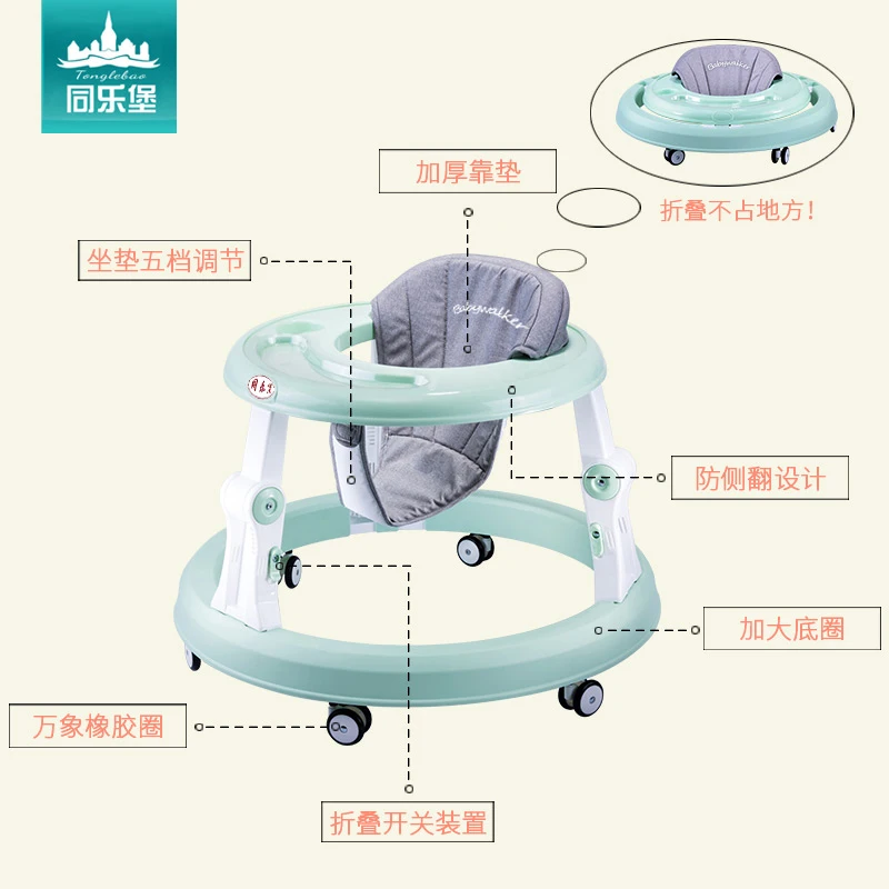 Multi-functional walker anti-rollover baby walker 6/7-18 months baby hand push car
Multi-functional walker anti-rollover baby walker 6/7-18 months baby hand push car