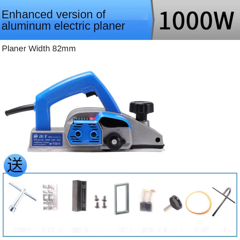 220V 850W/1000W Electric Planer Plane Wood Cutting Hand Held Power Tool Carpenter Woodworking File Tool With Accessories
220V 850W/1000W Electric Planer Plane Wood Cutting Hand Held Power Tool Carpenter Woodworking File Tool With Accessories