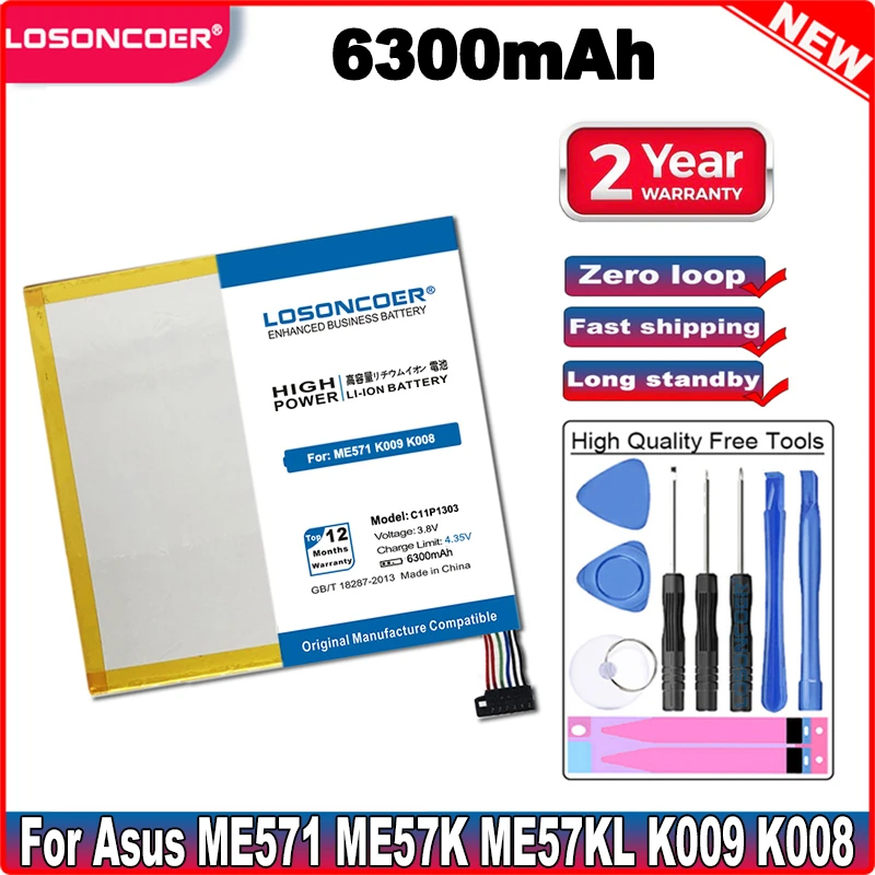 Сменный аккумулятор LOSONCOER C11P1303 6300 мАч для Asus Google Nexus 7 "7 II 2 2nd Gen 2013 ME571 ME57K ME57KL K009 K008