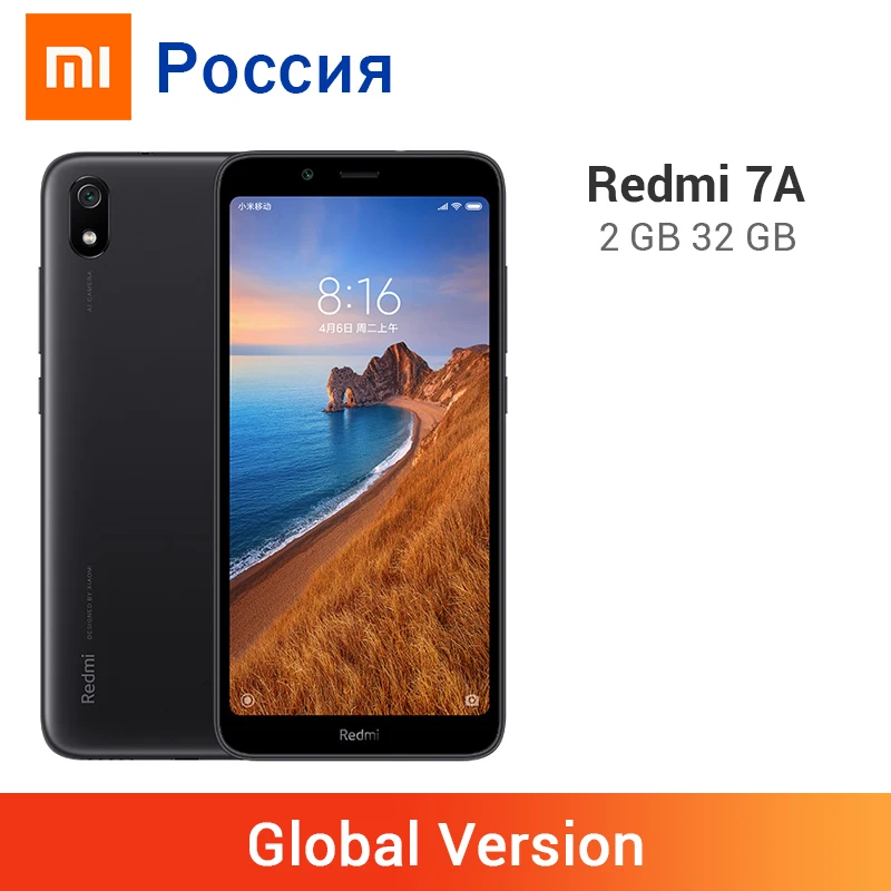 Смартфон Xiaomi Redmi 7A с батареей 4000 мА*ч международная прошивка ОЗУ 2 Гб ПЗУ 32