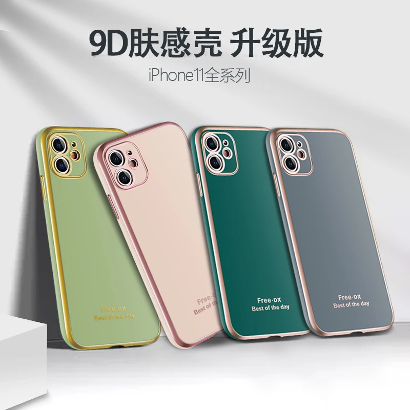 Electroplated Phone Case For iPhone 11 Soft Silicone Case For 11 Pro Max SE 2020 XR X XS Max 7 8 6 6S Plus Shockproof Protective
Electroplated Phone Case For iPhone 11 Soft Silicone Case For 11 Pro Max SE 2020 XR X XS Max 7 8 6 6S Plus Shockproof Protective