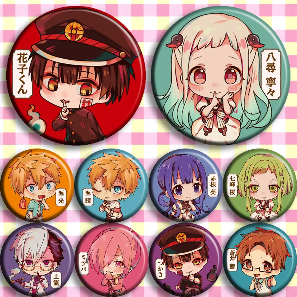 Brdwn Toilet Bound Hanako Kun Yugi Amane Nene Yashiro Minamoto Kou Yugi Tsukasa Cosplay Badge #C
Brdwn Toilet Bound Hanako Kun Yugi Amane Nene Yashiro Minamoto Kou Yugi Tsukasa Cosplay Badge #C