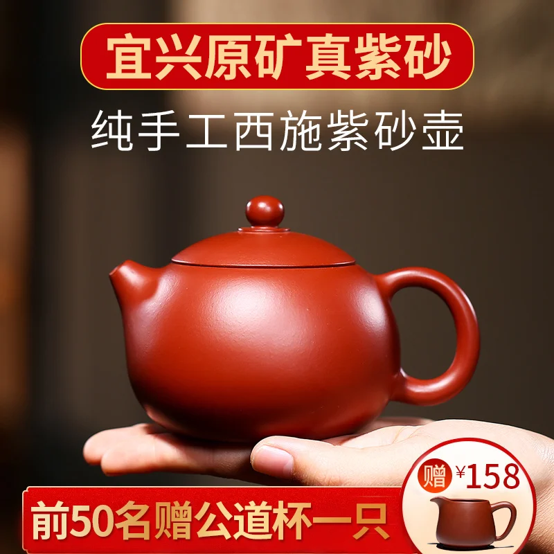 ★Yixing pure manual ball hole are recommended by mud dahongpao zhu xi shi small purple sand teapot single tea set
★Yixing pure manual ball hole are recommended by mud dahongpao zhu xi shi small purple sand teapot single tea set
