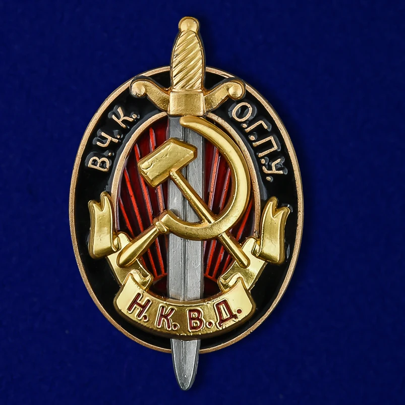Нагрудный знак ВЧК-ОГПУ-НКВД |