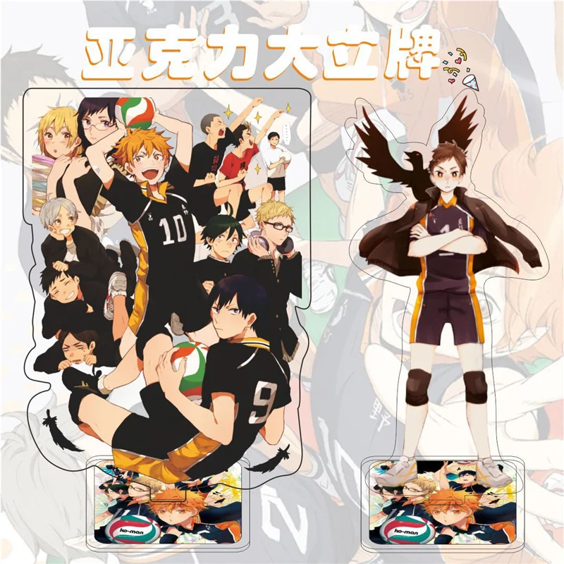 Popular Anime Haikyuu!! Acrylic Desk Stand Cartoon Volleyball Junior Desktop Decor Stand Figure Model Figure Plate Stand Gift
Popular Anime Haikyuu!! Acrylic Desk Stand Cartoon Volleyball Junior Desktop Decor Stand Figure Model Figure Plate Stand Gift