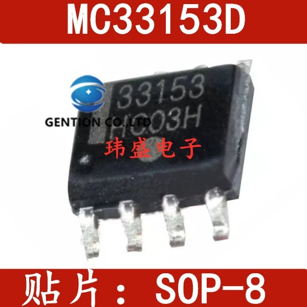 10 шт. 33153 MC33153 MC33153DR2G MC33153D SOP8 чип привода в наличии 100% новый и оригинальный
10 шт. 33153 MC33153 MC33153DR2G MC33153D SOP8 чип привода в наличии 100% новый и оригинальный