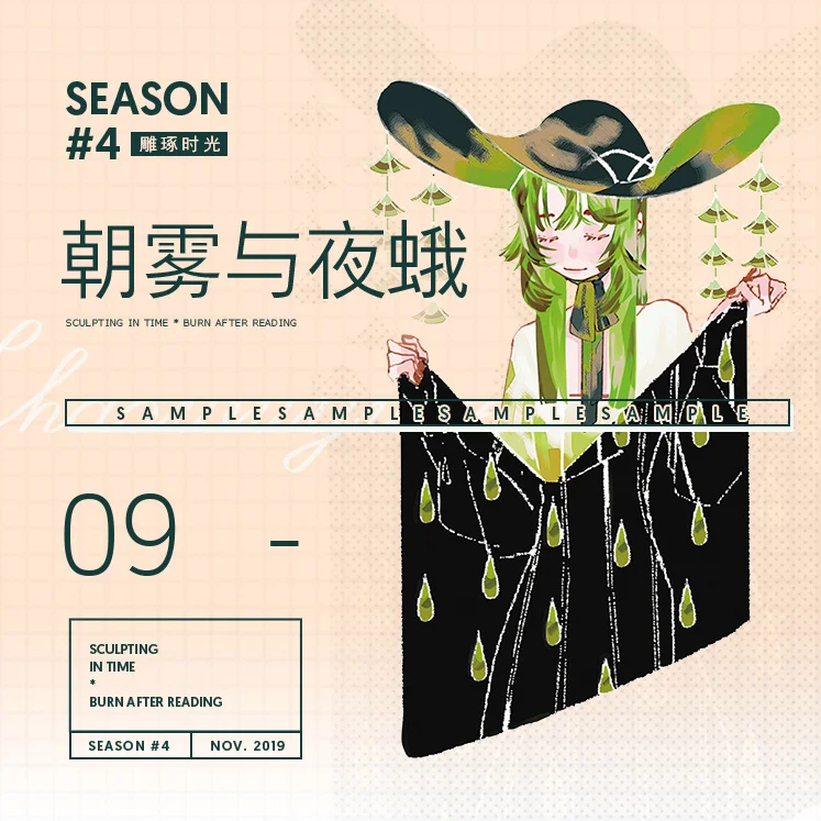 10 метровый рулон, washi лента, туманообразный
10 метровый рулон, washi лента, туманообразный