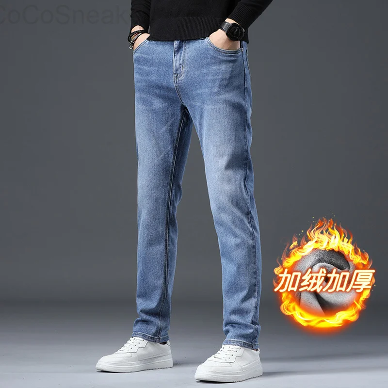 winter jeans men's Plush casual versatile youth slim fit versatile small foot long pants elastic men
winter jeans men's Plush casual versatile youth slim fit versatile small foot long pants elastic men