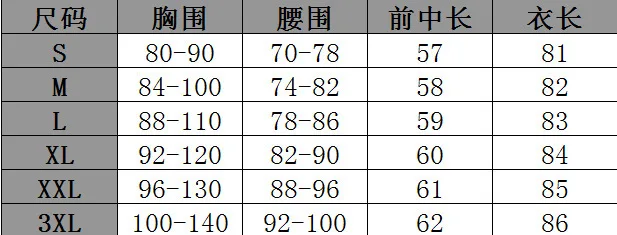 2019 new women's European and American sleeveless printed dress short skirt step skirt
2019 new women's European and American sleeveless printed dress short skirt step skirt