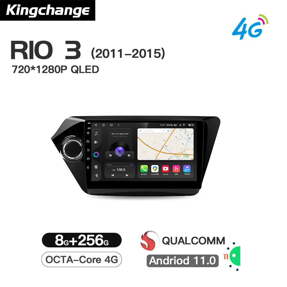 Kingchange Восьмиядерный Android 11 автомобильный радиоприемник мультимедийный видеопроигрыватель с навигацией для Kia RIO 3 2011 - 2015 Стерео GPS
Kingchange Восьмиядерный Android 11 автомобильный радиоприемник мультимедийный видеопроигрыватель с навигацией для Kia RIO 3 2011 - 2015 Стерео GPS