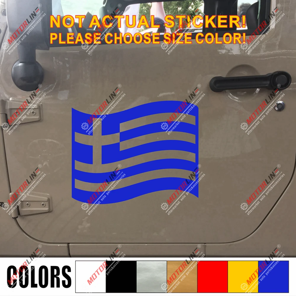 Greece Waving Flag Decal Sticker Greek Car Vinyl pick size color no bkgrd c
Greece Waving Flag Decal Sticker Greek Car Vinyl pick size color no bkgrd c