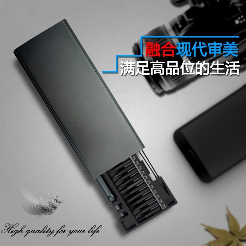 Screwdriver new aluminum alloy outer box 50 in one set for mobile phone dismantling practical and portable 
Screwdriver new aluminum alloy outer box 50 in one set for mobile phone dismantling practical and portable