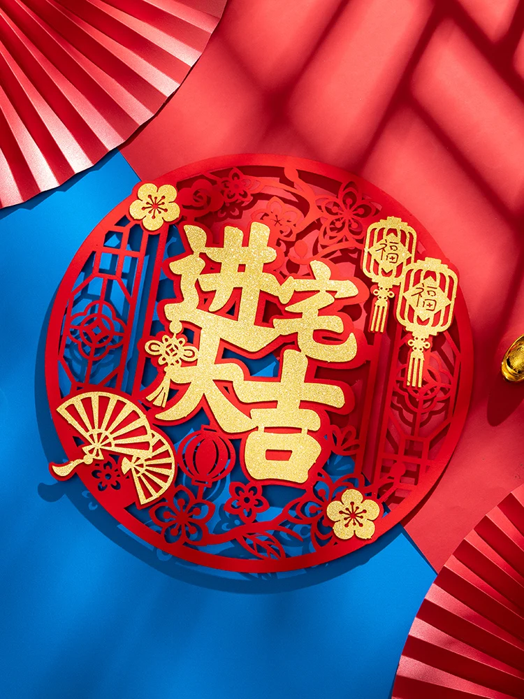 2022 Chinese New Year, Chinese New Year, Chinese New Year, Chinese New Year, Chinese New Year, Chinese New Year
2022 Chinese New Year, Chinese New Year, Chinese New Year, Chinese New Year, Chinese New Year, Chinese New Year