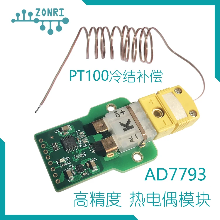 Ad7793 Высокоточный модуль измерения температуры термопары K PT100 Компенсация