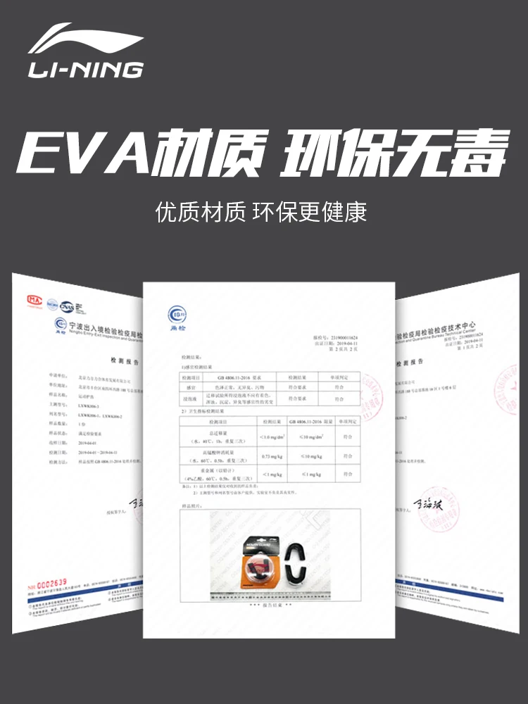 Li Ning Tooth Socket Men's Basketball Tooth Protection Sports Boxing Chewable Playing Special Anti-Grinding Fight
Li Ning Tooth Socket Men's Basketball Tooth Protection Sports Boxing Chewable Playing Special Anti-Grinding Fight