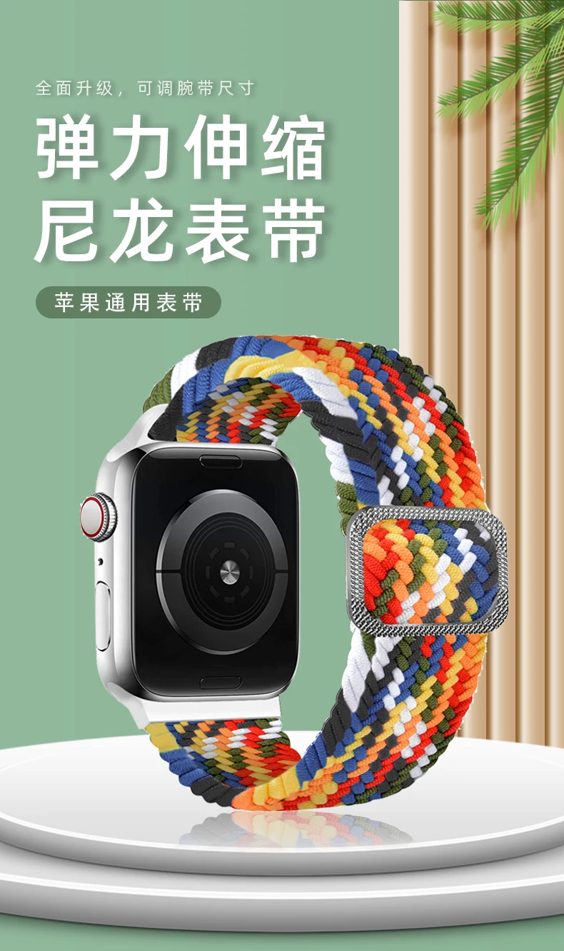 Нейлоновый ремешок для наручных часов apple watch, версии 44 мм 40 мм, 38 мм, 42 мм, регулируемый нейлоновый эластичный ремень для наручных часов iwatch с...
Нейлоновый ремешок для наручных часов apple watch, версии 44 мм 40 мм, 38 мм, 42 мм, регулируемый нейлоновый эластичный ремень для наручных часов iwatch с...