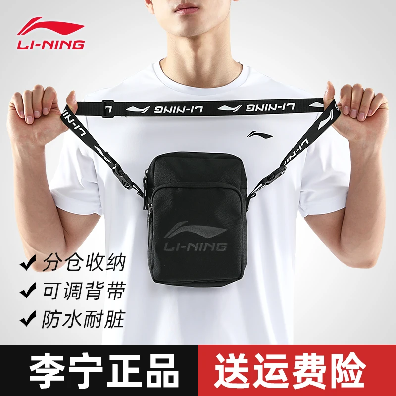 Сумка на плечо Li Ning для мужчин и женщин, спортивный рюкзак через плечо, Повседневная дорожная уличная сумка на ремне для мобильного телефона
Сумка на плечо Li Ning для мужчин и женщин, спортивный рюкзак через плечо, Повседневная дорожная уличная сумка на ремне для мобильного телефона