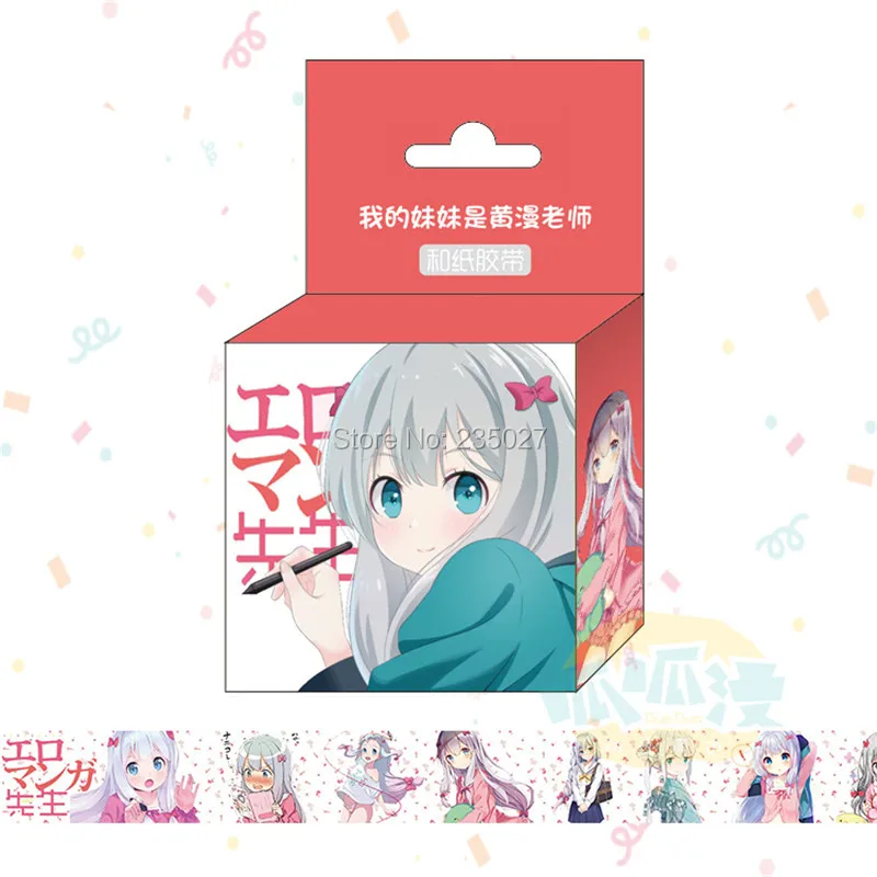 30 коробок/партия аниме «eromanga-sensei» васи ленты Yamada Elf Senjyu Muramasa маскирующая лента японская бумага «Васи» наклейки для подарков
30 коробок/партия аниме «eromanga-sensei» васи ленты Yamada Elf Senjyu Muramasa маскирующая лента японская бумага «Васи» наклейки для подарков