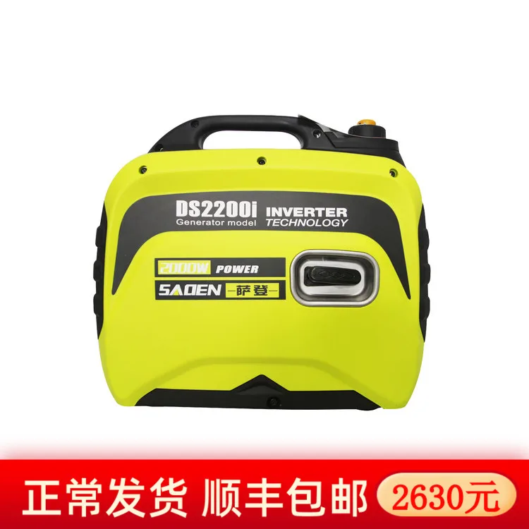 Ultra-quiet RV gasoline generator small portable home 2 kilowatt digital 220V outdoor
Ultra-quiet RV gasoline generator small portable home 2 kilowatt digital 220V outdoor