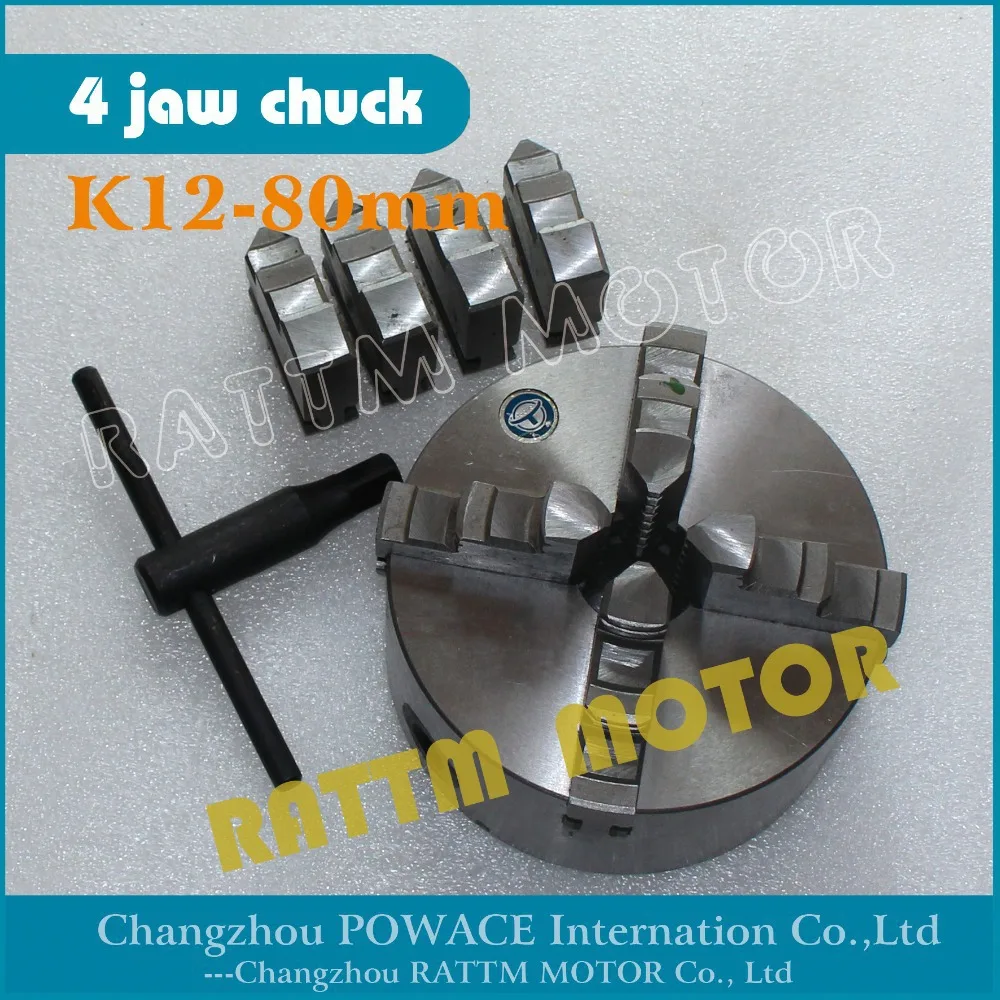 Manual chuck Four 4 jaw self-centering chuck K12-80mm 4 jaw chuck Machine tool Lathe chuck
Manual chuck Four 4 jaw self-centering chuck K12-80mm 4 jaw chuck Machine tool Lathe chuck
