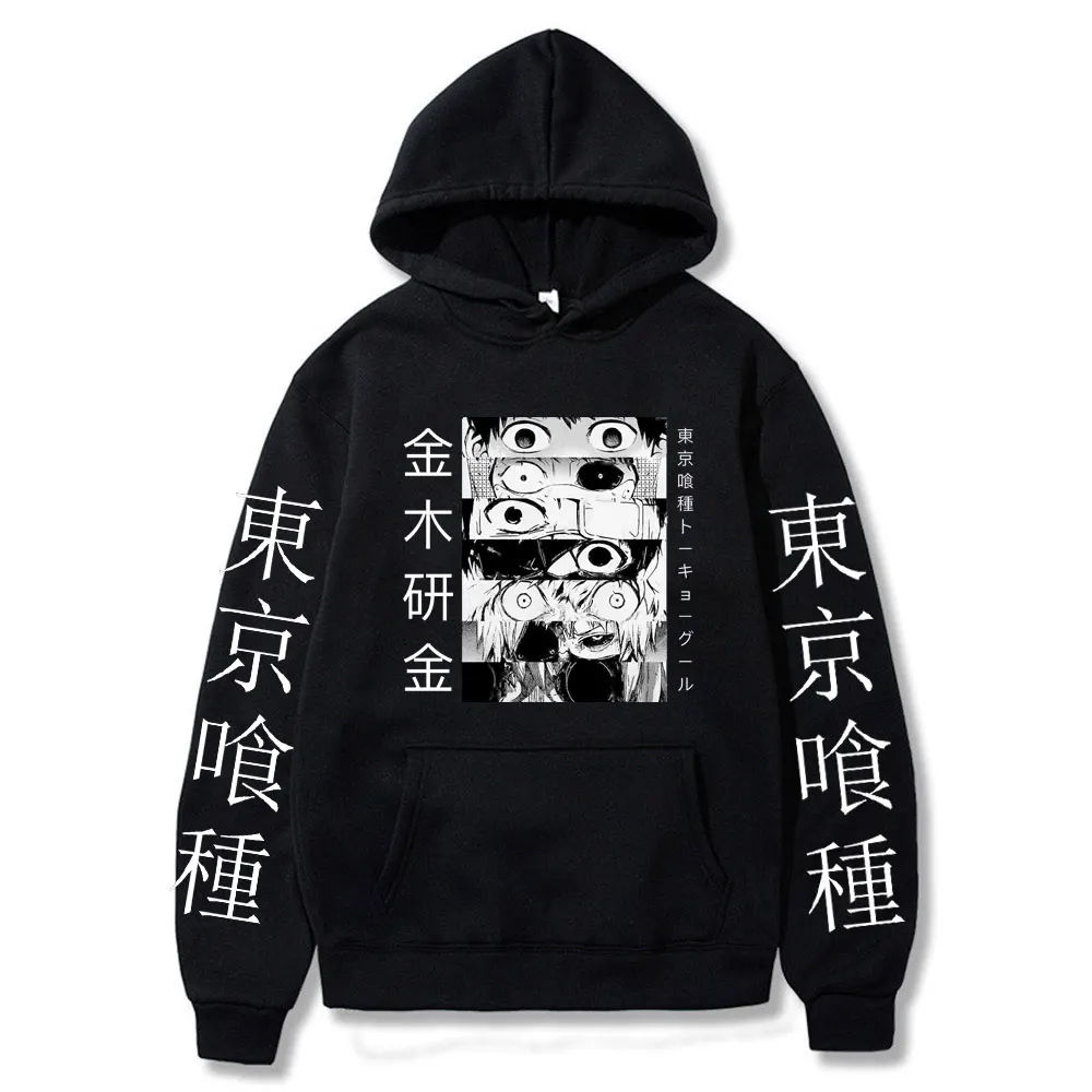 Толстовка Kaneki Ken Eyes с принтом японского аниме Токийский Гуль Мужская модная одежда в стиле хип-хоп толстовка унисекс Весенняя Повседневная одежда топы
Толстовка Kaneki Ken Eyes с принтом японского аниме Токийский Гуль Мужская модная одежда в стиле хип-хоп толстовка унисекс Весенняя Повседневная одежда топы