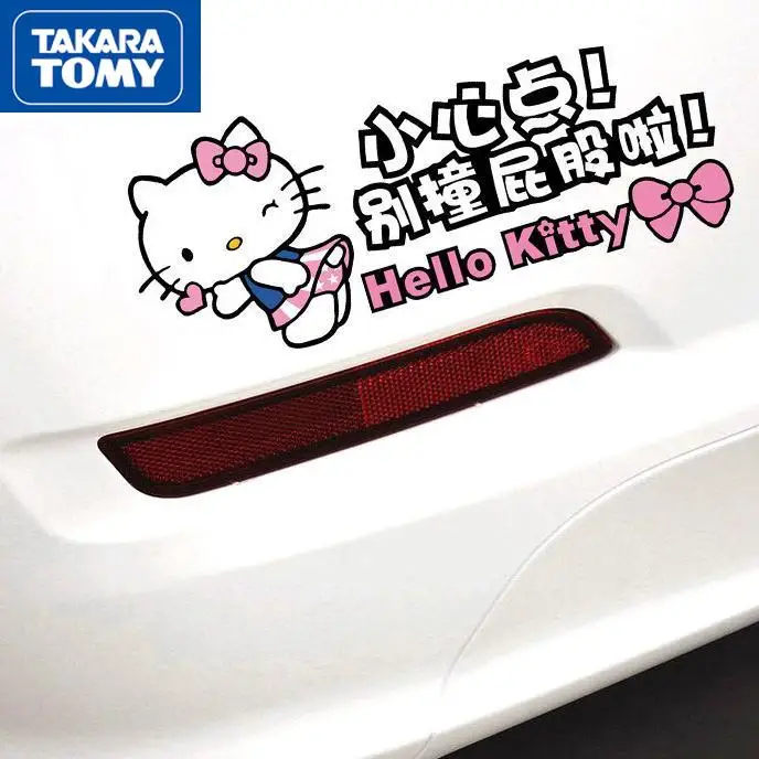 Takara Tomy Hellokitty Cute Creative Personality Girl Heart Waterproof Car Decoration Sticker Pink
Takara Tomy Hellokitty Cute Creative Personality Girl Heart Waterproof Car Decoration Sticker Pink