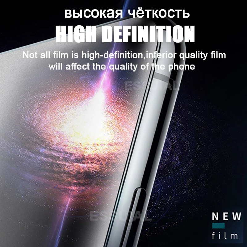 Гидрогелевая пленка для Samsung Galaxy S21/S20/S10/S9/S8 Plus/S20FE/S7 Edge/Note 20 Ultra 10/9/8 3 шт. | Мобильные