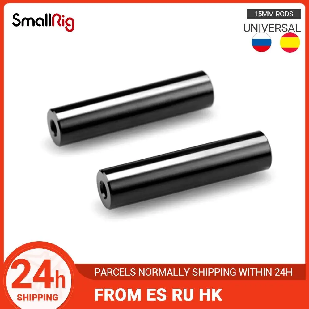 Стержни SmallRig из алюминиевого сплава диаметром 15 мм (2 5 дюйма) 63 с отверстиями для