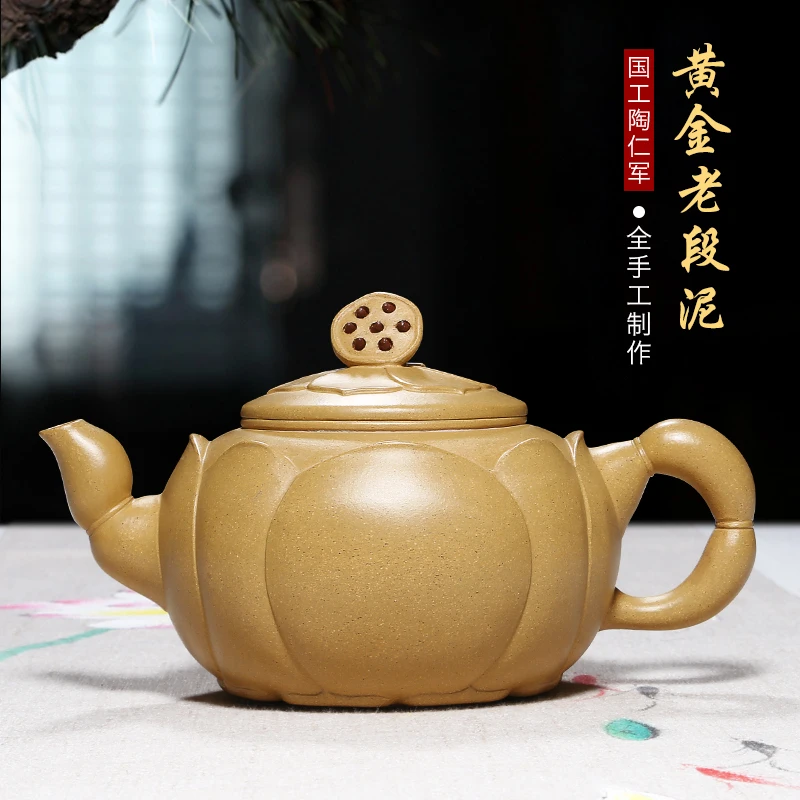 Yuhu Mingxiang Yixing famous Zisha teapot pure handmade raw ore mud large capacity domestic Kungfu teapot and tea set
Yuhu Mingxiang Yixing famous Zisha teapot pure handmade raw ore mud large capacity domestic Kungfu teapot and tea set