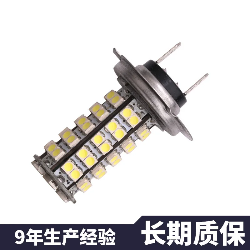 

Automobile LED Fog Lamp H11 H4 H7 3528 1210 68SMD Headlamp Driving Lamp 12V 6000K White Light Universal Type Yes, Apply