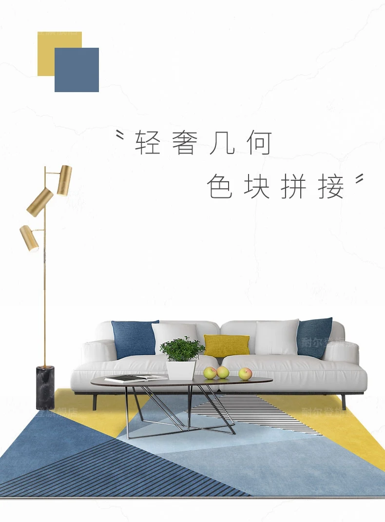 Nordic INSwind large area carpet sitting room sofa tea table cushion modern contracted bedroom can be wiped without washing home
Nordic INSwind large area carpet sitting room sofa tea table cushion modern contracted bedroom can be wiped without washing home