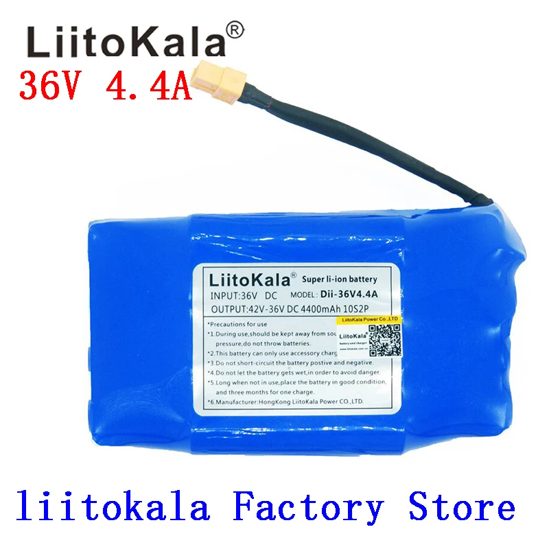Аккумуляторная литий ионная батарея 36 В 4400 мАч Ач ячейка для электрического