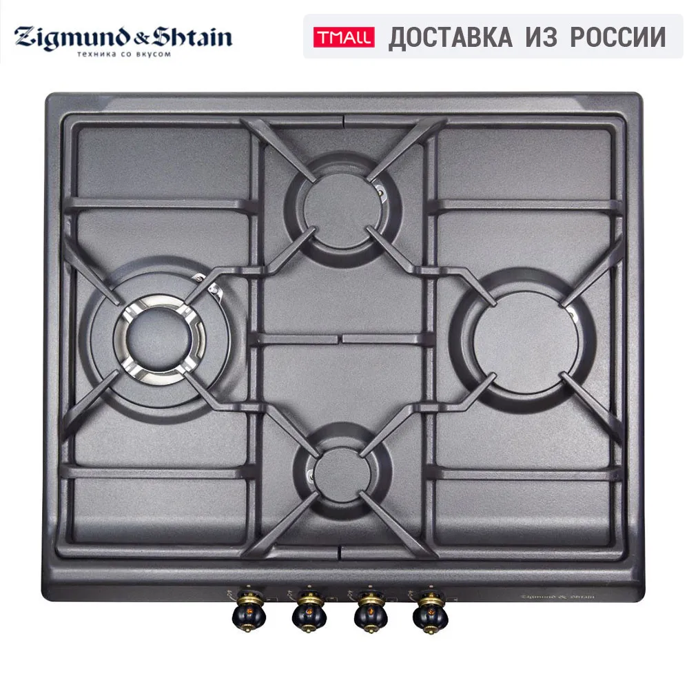 Газовая варочная поверхность Zigmund & Shtain GN 208.61 A|Встраиваемые варочные панели| |