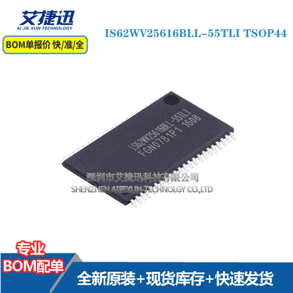 5 шт. IS62WV25616BLL-55TLI TSOP44 новый и оригинальными части iс чип
5 шт. IS62WV25616BLL-55TLI TSOP44 новый и оригинальными части iс чип