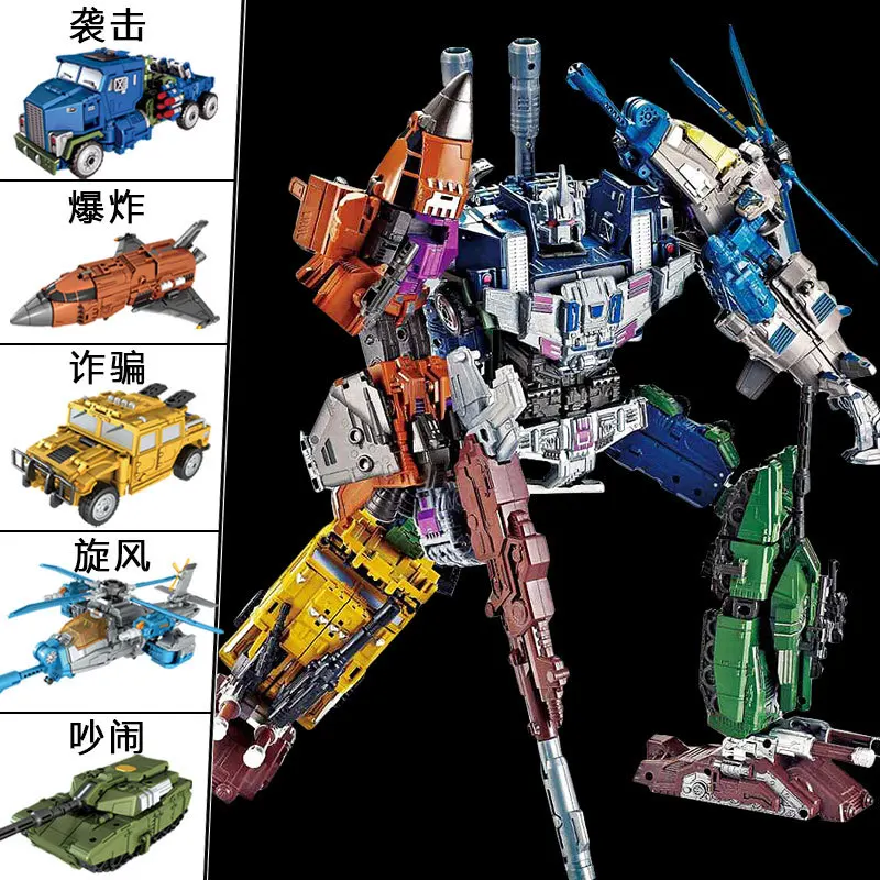G1 YX Bruticus членов атаки Blastoff Вихрь Brawl Swindle 5IN1 трансформации сплав X9 увеличить ко No