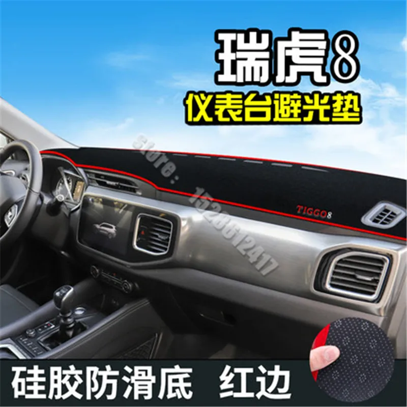 for Chery Tiggo 8 2018-2020 Central control instrument workbench suede sun-shading mat Car styling
for Chery Tiggo 8 2018-2020 Central control instrument workbench suede sun-shading mat Car styling