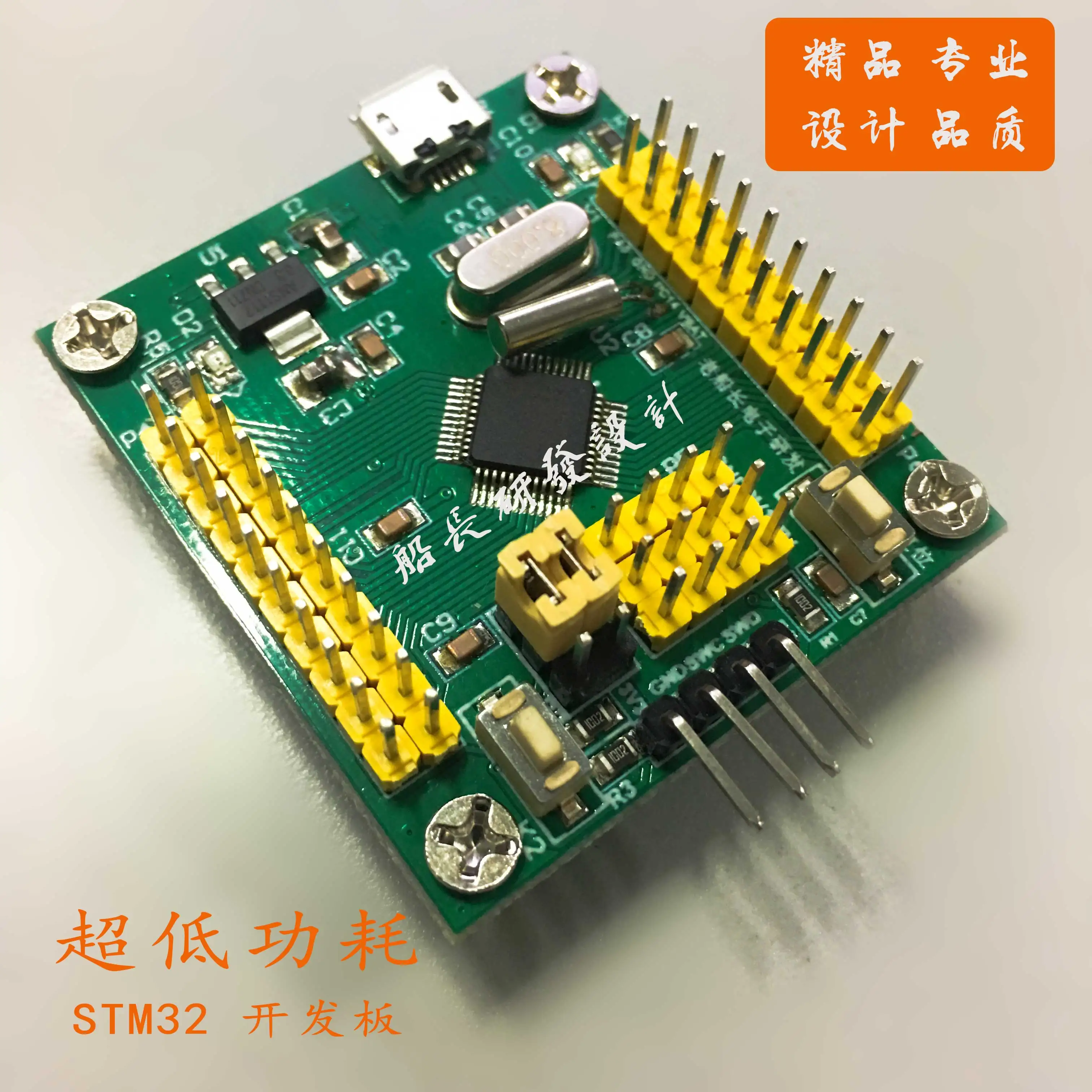 Stm32l151cbt6 макетная плата/обучающая доска/Экспериментальная доска | Безопасность и